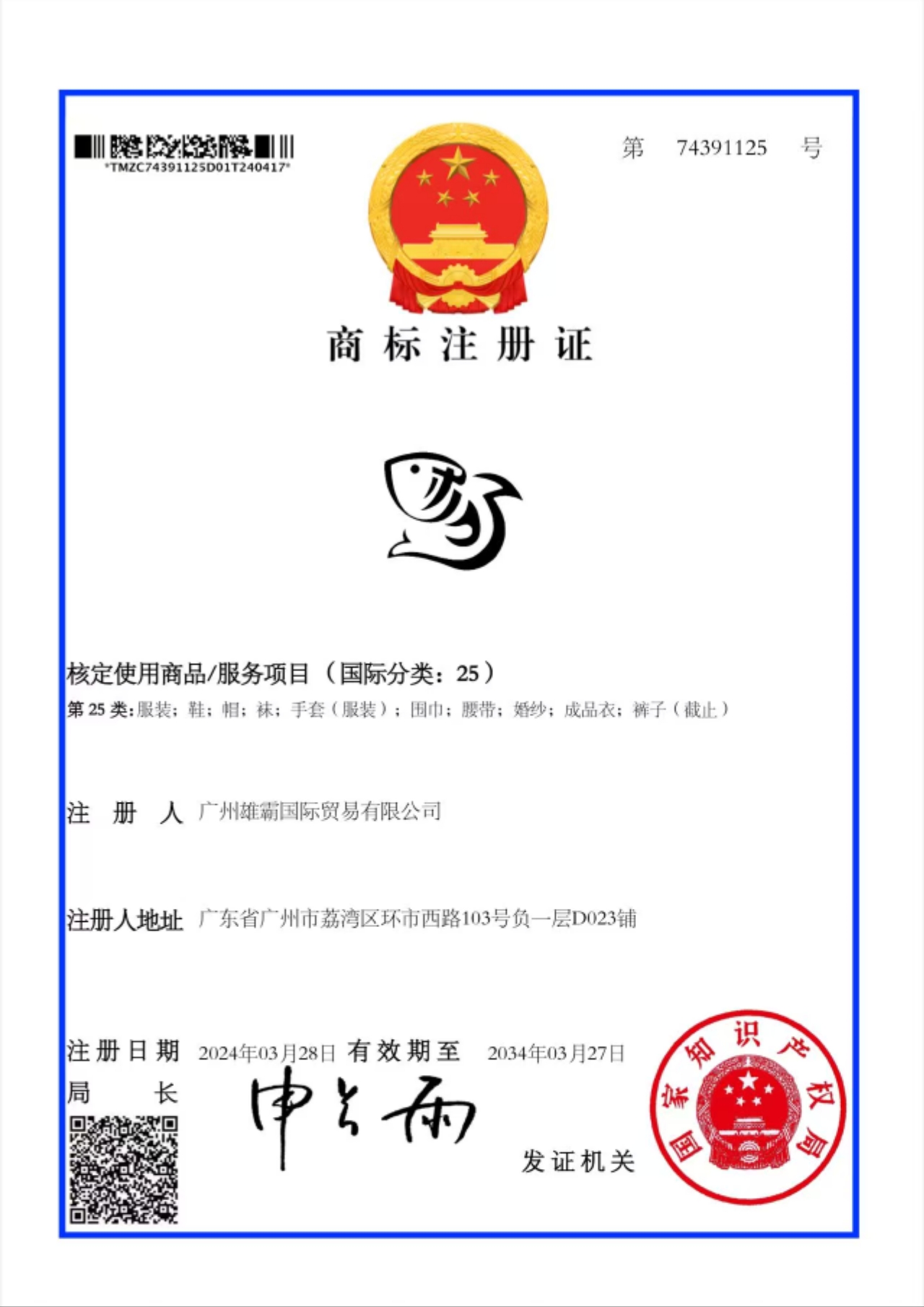 OAPI